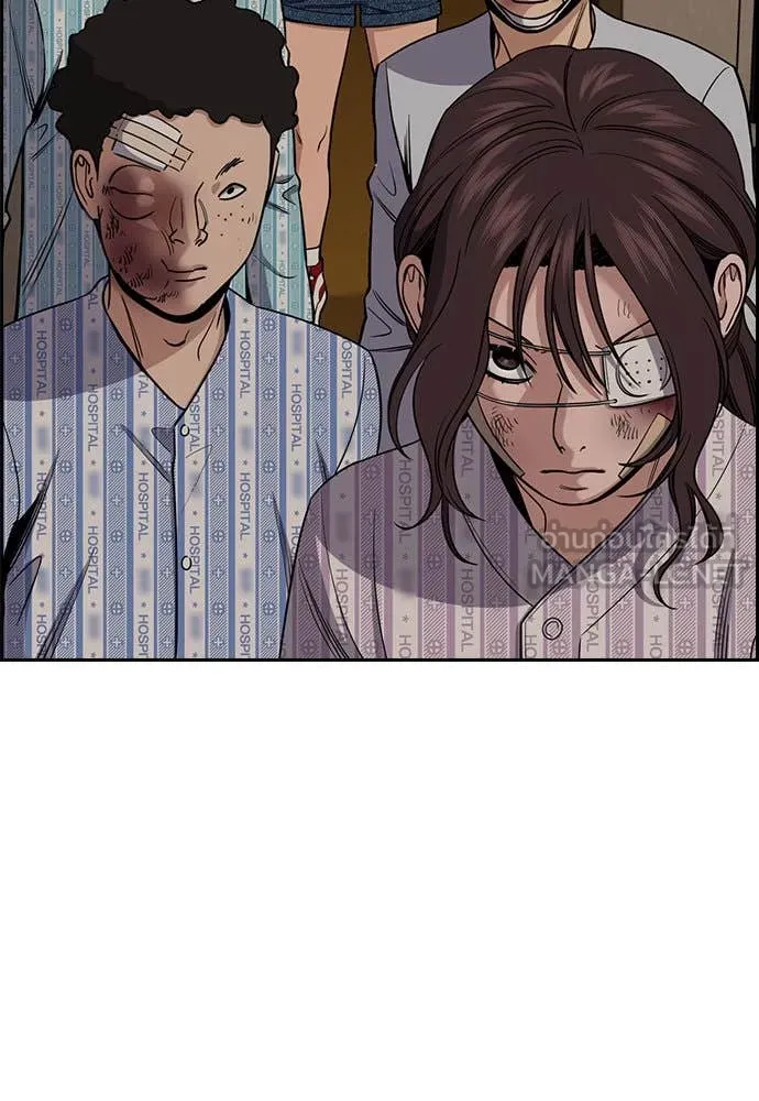 การศึกษาที่แท้จริง ตอนที่ 211 รูปที่ 125