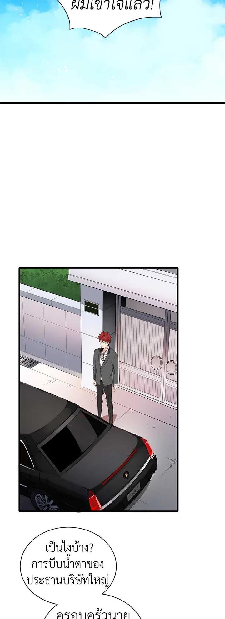 Manga-lc-com อ่านมังงะ อ่านการ์ตูน ออนไลน์ ฟรี The Descent of the Demonic Master ตอนที่ 1 2 3 4 5 6 7 8 9 10 11 12 13 14 ฟรี ไม่มีโฆษณา Manga-lc - อ่าน มังงะ อ่าน การ์ตูน ออนไลน์ อ่านมังงะ ฟรี