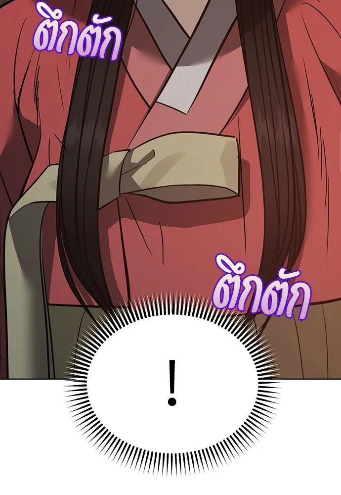 ความลับของสาวร่างทรง ตอนที่ 30 รูปที่ 128