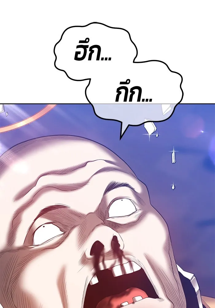 +99 ท่อนไม้พร้อมบวก ตอนที่ 52 รูปที่ 38