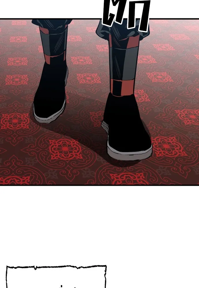 เส้นทางสู่เทพมาร ตอนที่ 1 รูปที่ 136