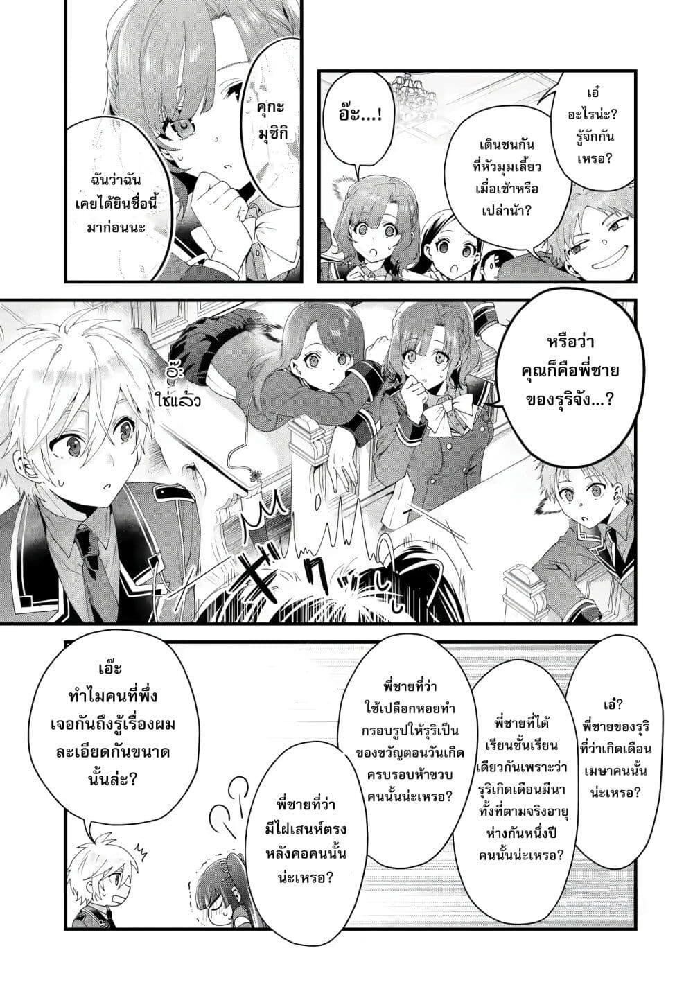 Manga-lc-com อ่านมังงะ อ่านการ์ตูน ออนไลน์ ฟรี King’s Proposal ตอนที่ 1 2 3 4 5 6 7 8 9 10 11 12 13 14 ฟรี ไม่มีโฆษณา Manga-lc - อ่าน มังงะ อ่าน การ์ตูน ออนไลน์ อ่านมังงะ ฟรี
