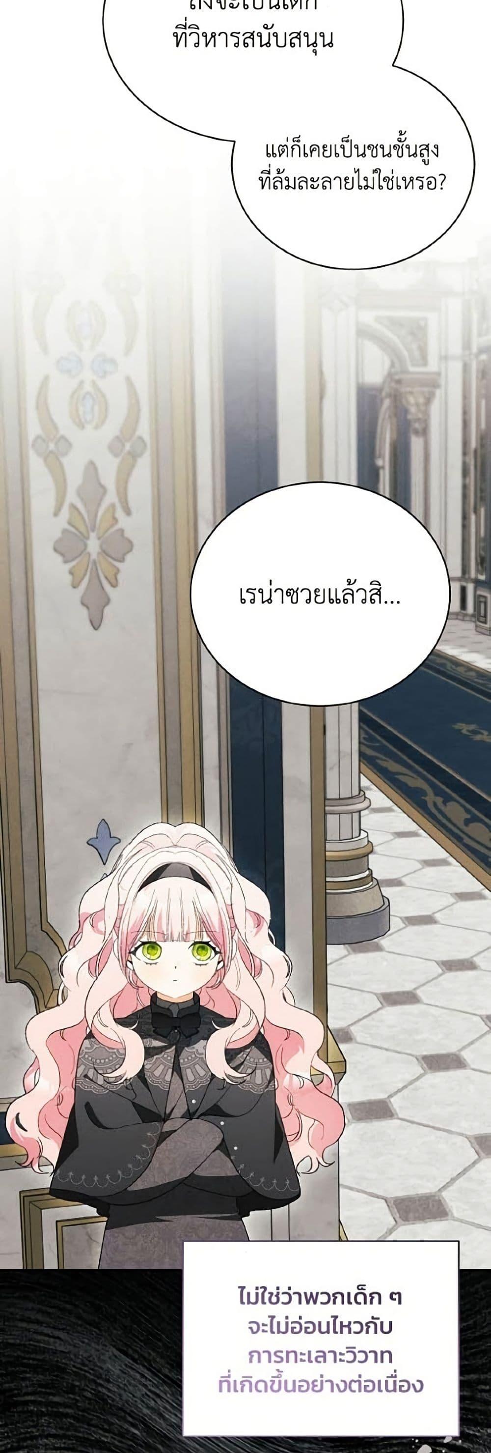 Manga-lc-com อ่านมังงะ อ่านการ์ตูน ออนไลน์ ฟรี I Will Protect My Tyrant Dad! ตอนที่ 1 2 3 4 5 6 7 8 9 10 11 12 13 14 ฟรี ไม่มีโฆษณา Manga-lc - อ่าน มังงะ อ่าน การ์ตูน ออนไลน์ อ่านมังงะ ฟรี