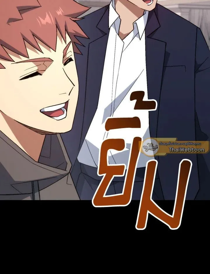 The Hero Returns ตอนที่ ตอนที่ 104 รูปที่ 86