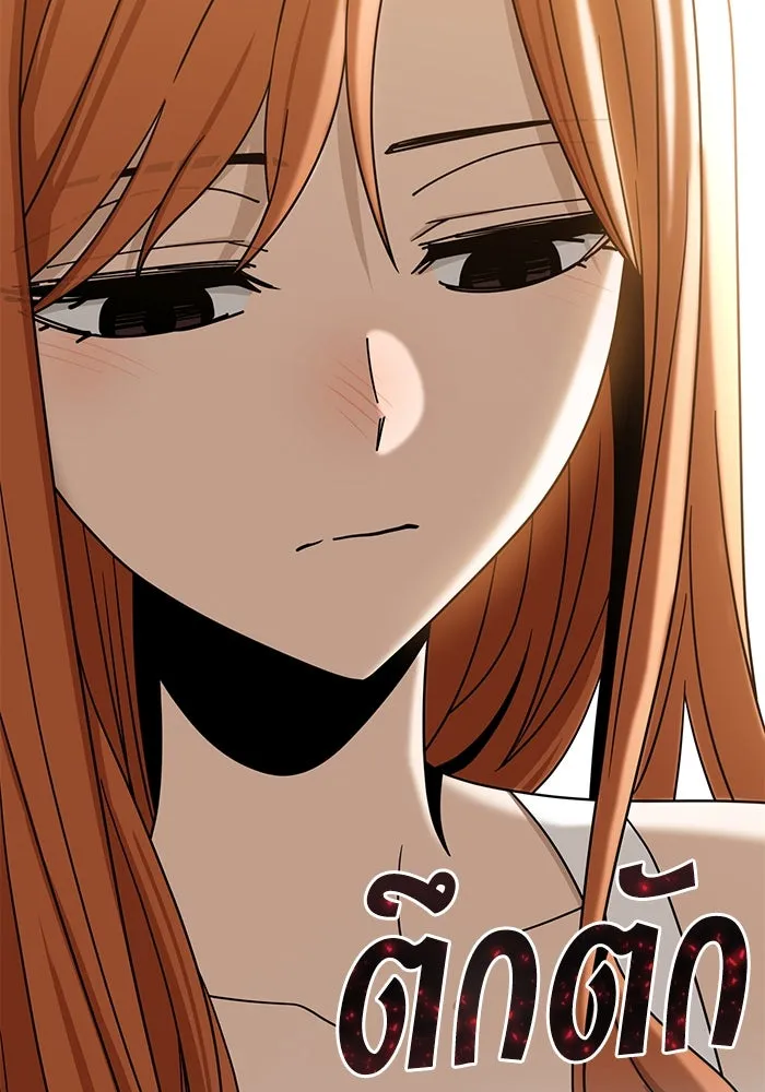 โชคชะตานำพารัก ตอนที่ 64 ก็แบบนั้นแหละ() รูปที่ 5