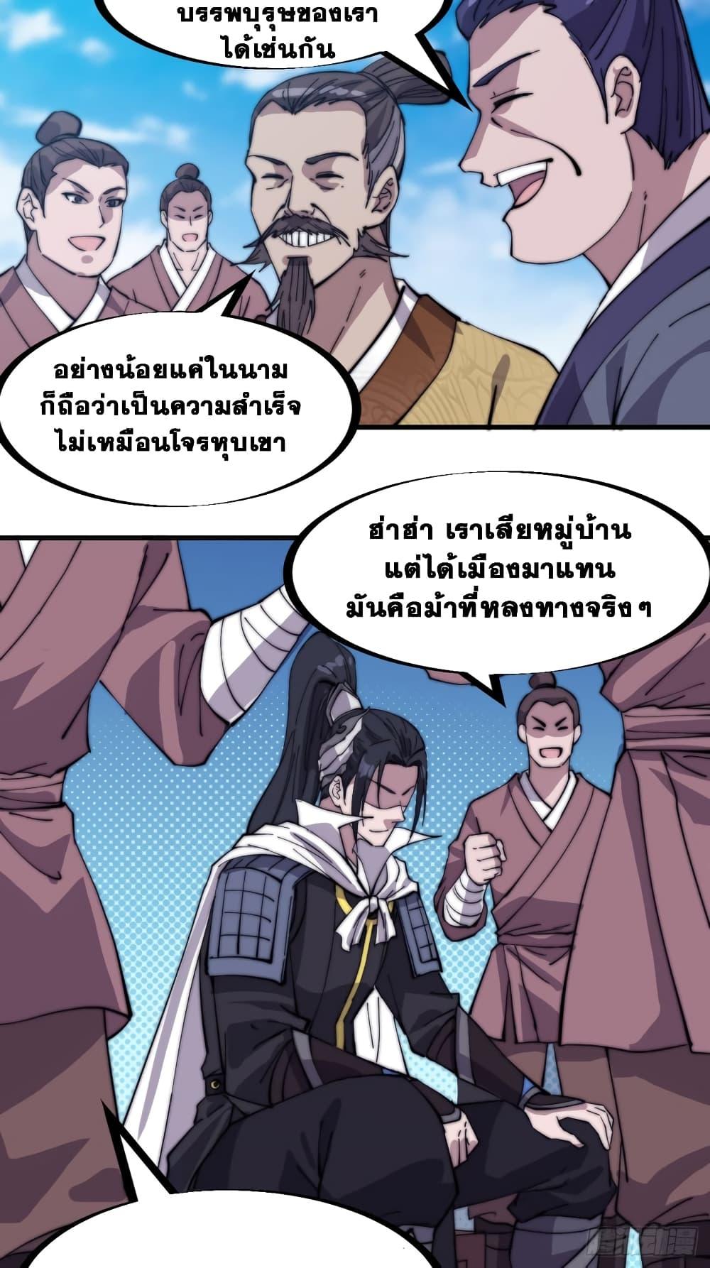 Manga-lc-com อ่านมังงะ อ่านการ์ตูน ออนไลน์ ฟรี It Starts With A Mountain ตอนที่ 1 2 3 4 5 6 7 8 9 10 11 12 13 14 ฟรี ไม่มีโฆษณา Manga-lc - อ่าน มังงะ อ่าน การ์ตูน ออนไลน์ อ่านมังงะ ฟรี