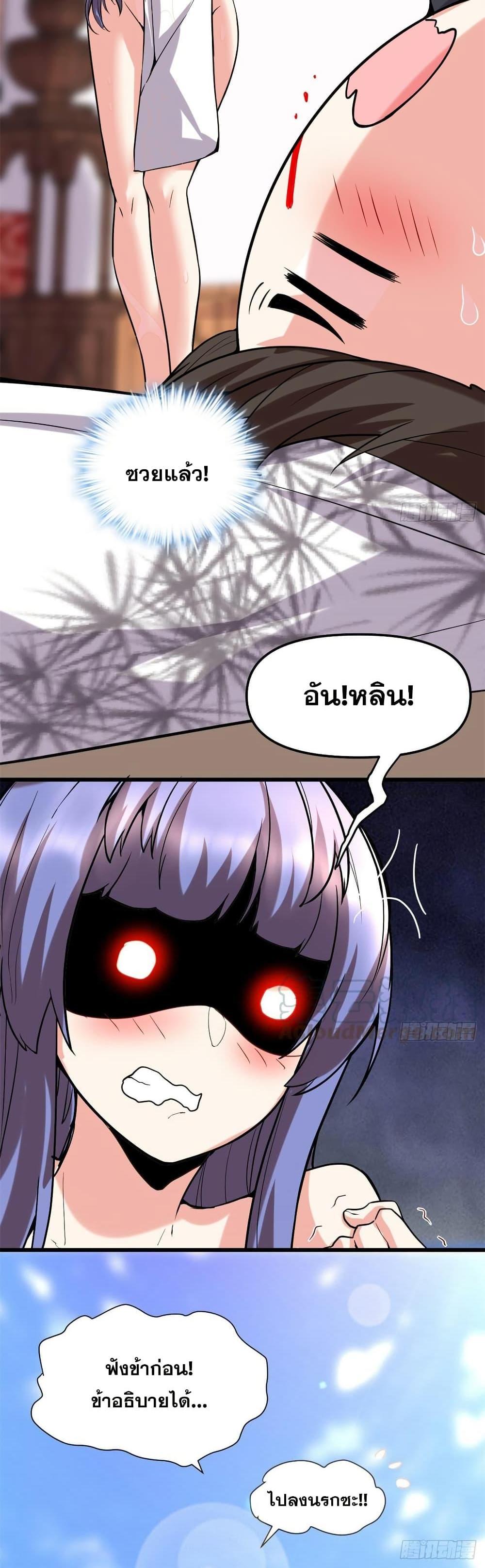 Manga-lc-com อ่านมังงะ อ่านการ์ตูน ออนไลน์ ฟรี God of War System ตอนที่ 1 2 3 4 5 6 7 8 9 10 11 12 13 14 ฟรี ไม่มีโฆษณา Manga-lc - อ่าน มังงะ อ่าน การ์ตูน ออนไลน์ อ่านมังงะ ฟรี