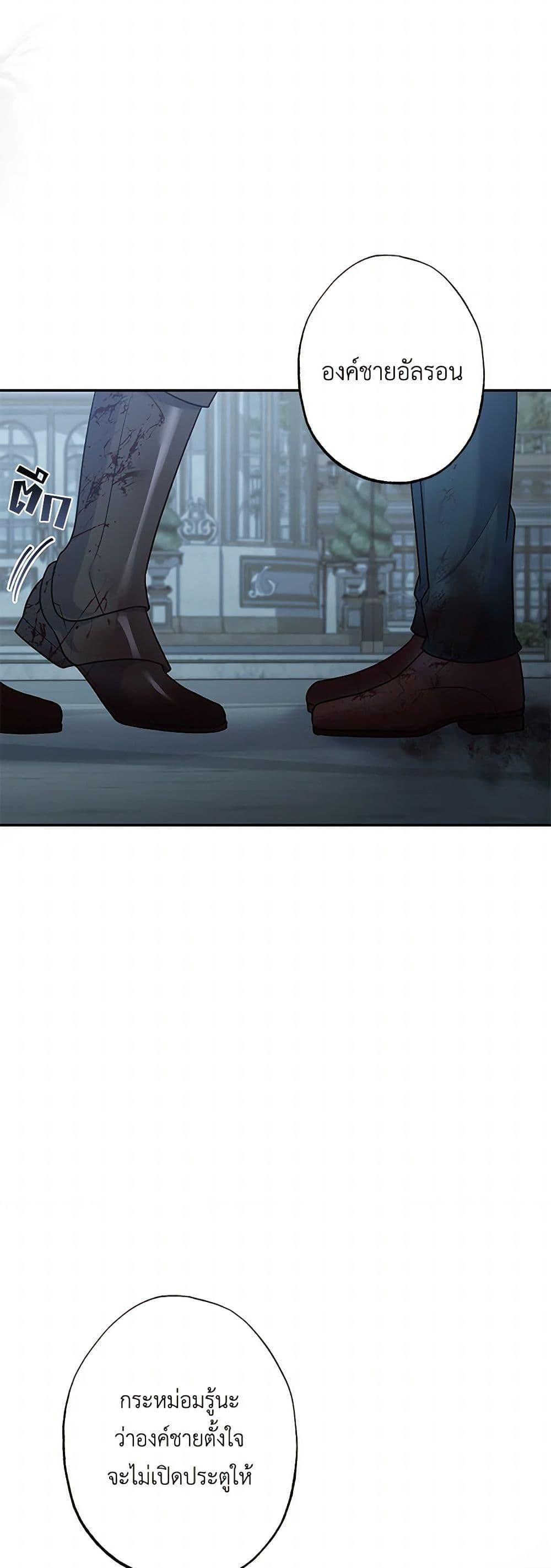 Manga-lc-com อ่านมังงะ อ่านการ์ตูน ออนไลน์ ฟรี The Villain’s Young Backer ตอนที่ 1 2 3 4 5 6 7 8 9 10 11 12 13 14 ฟรี ไม่มีโฆษณา Manga-lc - อ่าน มังงะ อ่าน การ์ตูน ออนไลน์ อ่านมังงะ ฟรี