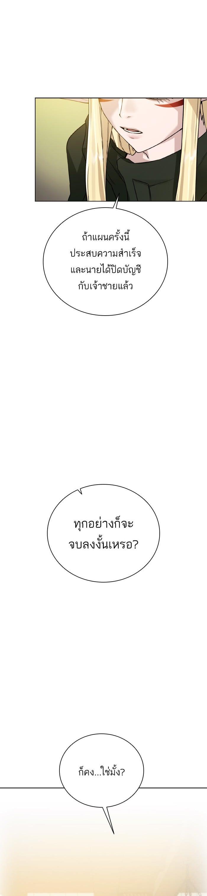 Manga-lc-com อ่านมังงะ อ่านการ์ตูน ออนไลน์ ฟรี Dungeons and Artifacts ตอนที่ 1 2 3 4 5 6 7 8 9 10 11 12 13 14 ฟรี ไม่มีโฆษณา Manga-lc - อ่าน มังงะ อ่าน การ์ตูน ออนไลน์ อ่านมังงะ ฟรี