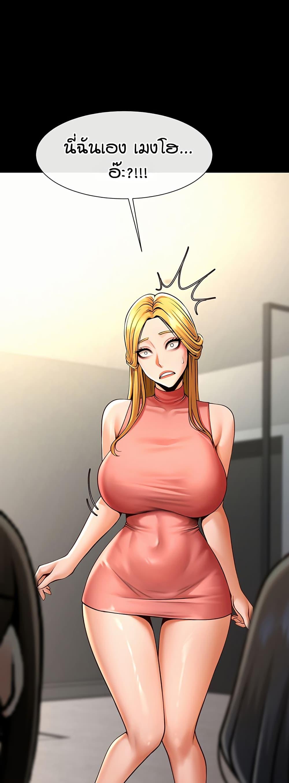 Doujin-Lc- อ่าน โดจิน มังฮวา เกาหลี ญี่ปุ่น จีน แปลไทย The Cheat Hitter ตอนที่ 1 2 3 4 5 6 7 8 9 10 11 12 13 14 ฟรี ไม่มีโฆษณา อ่าน โดจิน Manhwa เกาหลี ญี่ปุ่น จีน เรามีครบ คัดมาให้เน้นๆ โดจิน 18+ รับประกันความฟินโดย  Doujin Lc