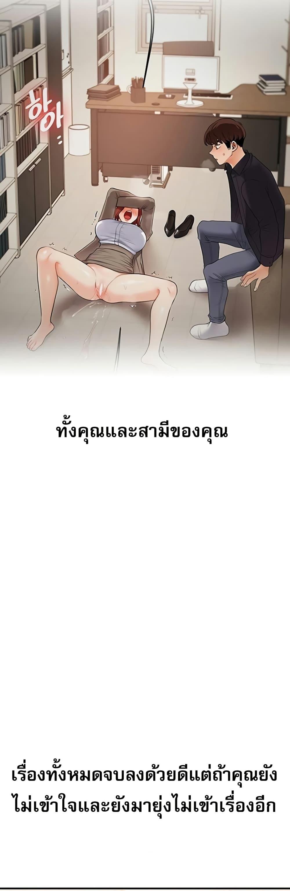 Doujin-Lc- อ่าน โดจิน มังฮวา เกาหลี ญี่ปุ่น จีน แปลไทย Relationship Reversal ตอนที่ 1 2 3 4 5 6 7 8 9 10 11 12 13 14 ฟรี ไม่มีโฆษณา อ่าน โดจิน Manhwa เกาหลี ญี่ปุ่น จีน เรามีครบ คัดมาให้เน้นๆ โดจิน 18+ รับประกันความฟินโดย  Doujin Lc