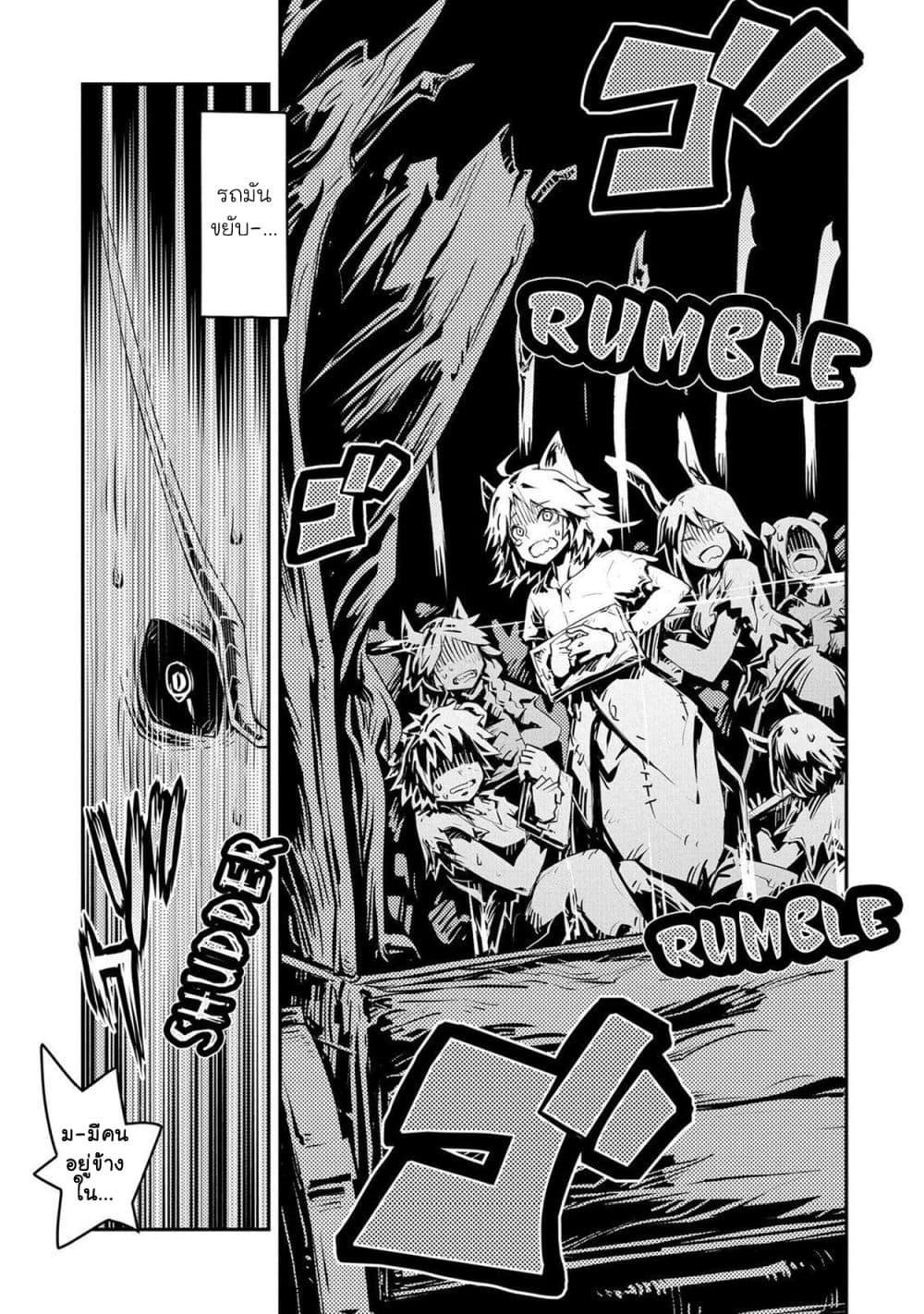 Manga-lc-com อ่านมังงะ อ่านการ์ตูน ออนไลน์ ฟรี Tensei Shitara Dragon no Tamago Datta – Saikyou Igai Mezasa Nee ตอนที่ 1 2 3 4 5 6 7 8 9 10 11 12 13 14 ฟรี ไม่มีโฆษณา Manga-lc - อ่าน มังงะ อ่าน การ์ตูน ออนไลน์ อ่านมังงะ ฟรี