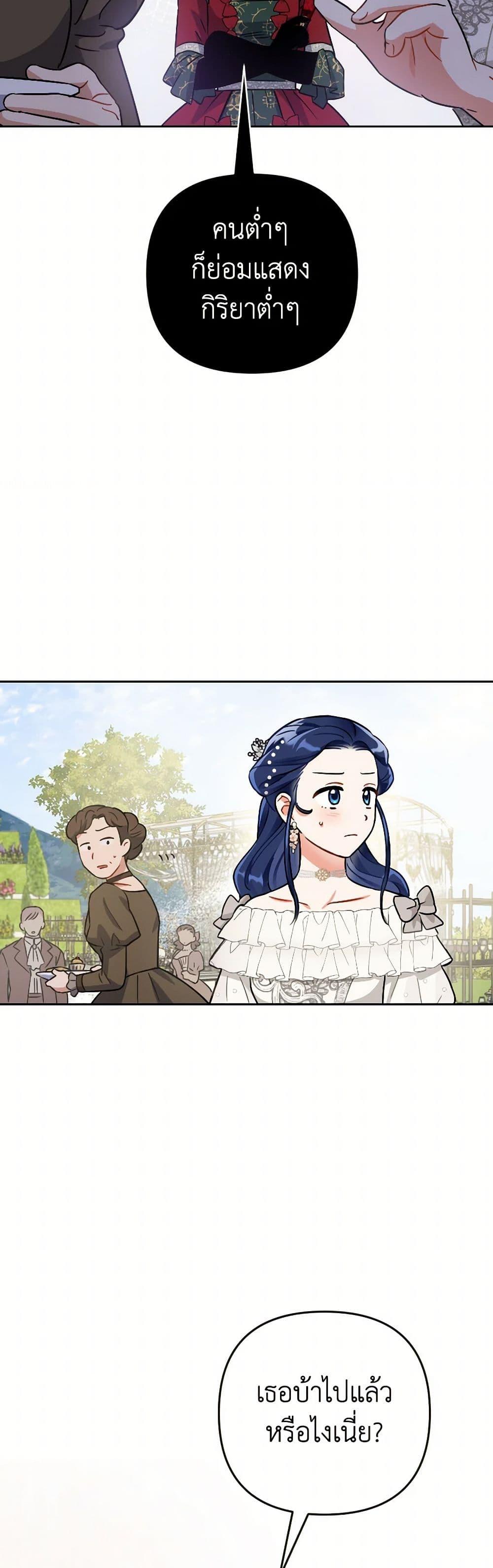 Manga-lc-com อ่านมังงะ อ่านการ์ตูน ออนไลน์ ฟรี Prince, Why Are You Nice to Me ตอนที่ 1 2 3 4 5 6 7 8 9 10 11 12 13 14 ฟรี ไม่มีโฆษณา Manga-lc - อ่าน มังงะ อ่าน การ์ตูน ออนไลน์ อ่านมังงะ ฟรี