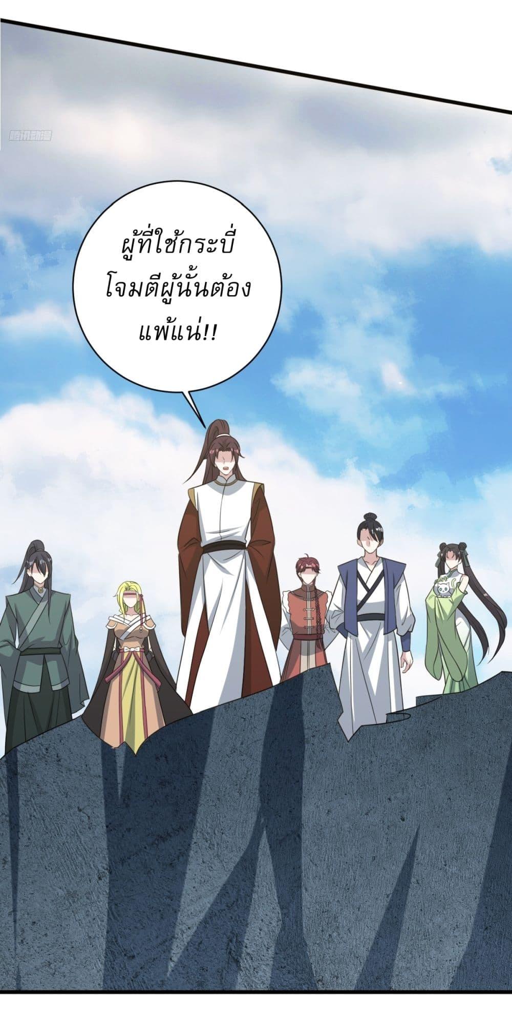 Manga-lc-com อ่านมังงะ อ่านการ์ตูน ออนไลน์ ฟรี Invincible After a Hundred Years of Seclusion ตอนที่ 1 2 3 4 5 6 7 8 9 10 11 12 13 14 ฟรี ไม่มีโฆษณา Manga-lc - อ่าน มังงะ อ่าน การ์ตูน ออนไลน์ อ่านมังงะ ฟรี