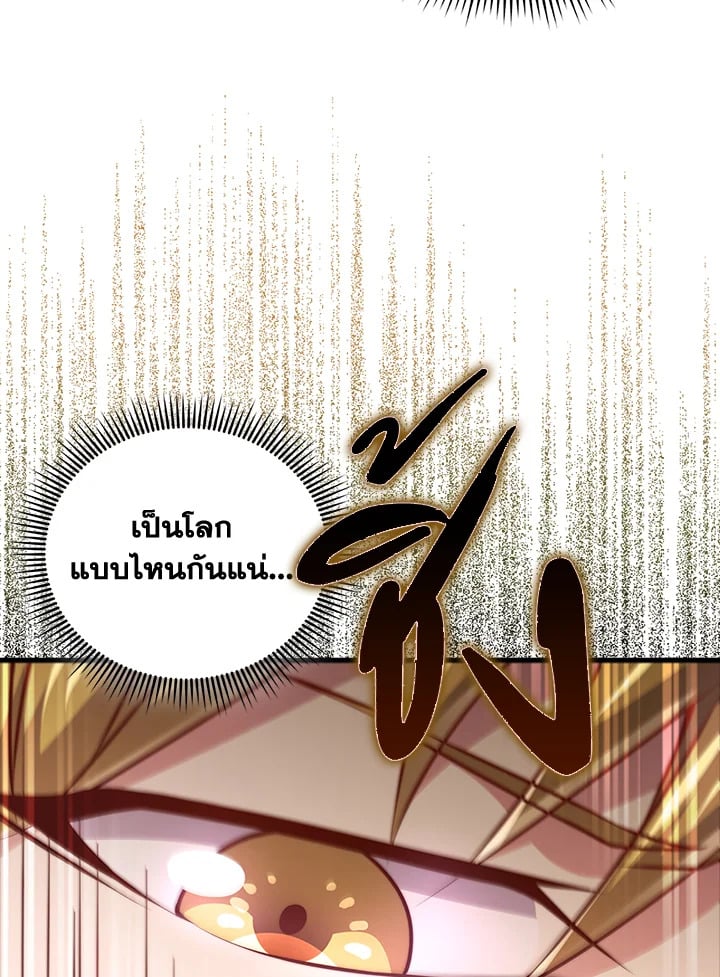 Manga-lc-com อ่านมังงะ อ่านการ์ตูน ออนไลน์ ฟรี The Lord of Coins ตอนที่ 1 2 3 4 5 6 7 8 9 10 11 12 13 14 ฟรี ไม่มีโฆษณา Manga-lc - อ่าน มังงะ อ่าน การ์ตูน ออนไลน์ อ่านมังงะ ฟรี