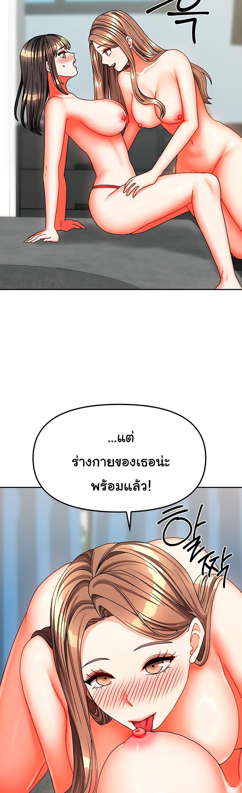Doujin-Lc- อ่าน โดจิน มังฮวา เกาหลี ญี่ปุ่น จีน แปลไทย Living With Two Households ตอนที่ 1 2 3 4 5 6 7 8 9 10 11 12 13 14 ฟรี ไม่มีโฆษณา อ่าน โดจิน Manhwa เกาหลี ญี่ปุ่น จีน เรามีครบ คัดมาให้เน้นๆ โดจิน 18+ รับประกันความฟินโดย  Doujin Lc