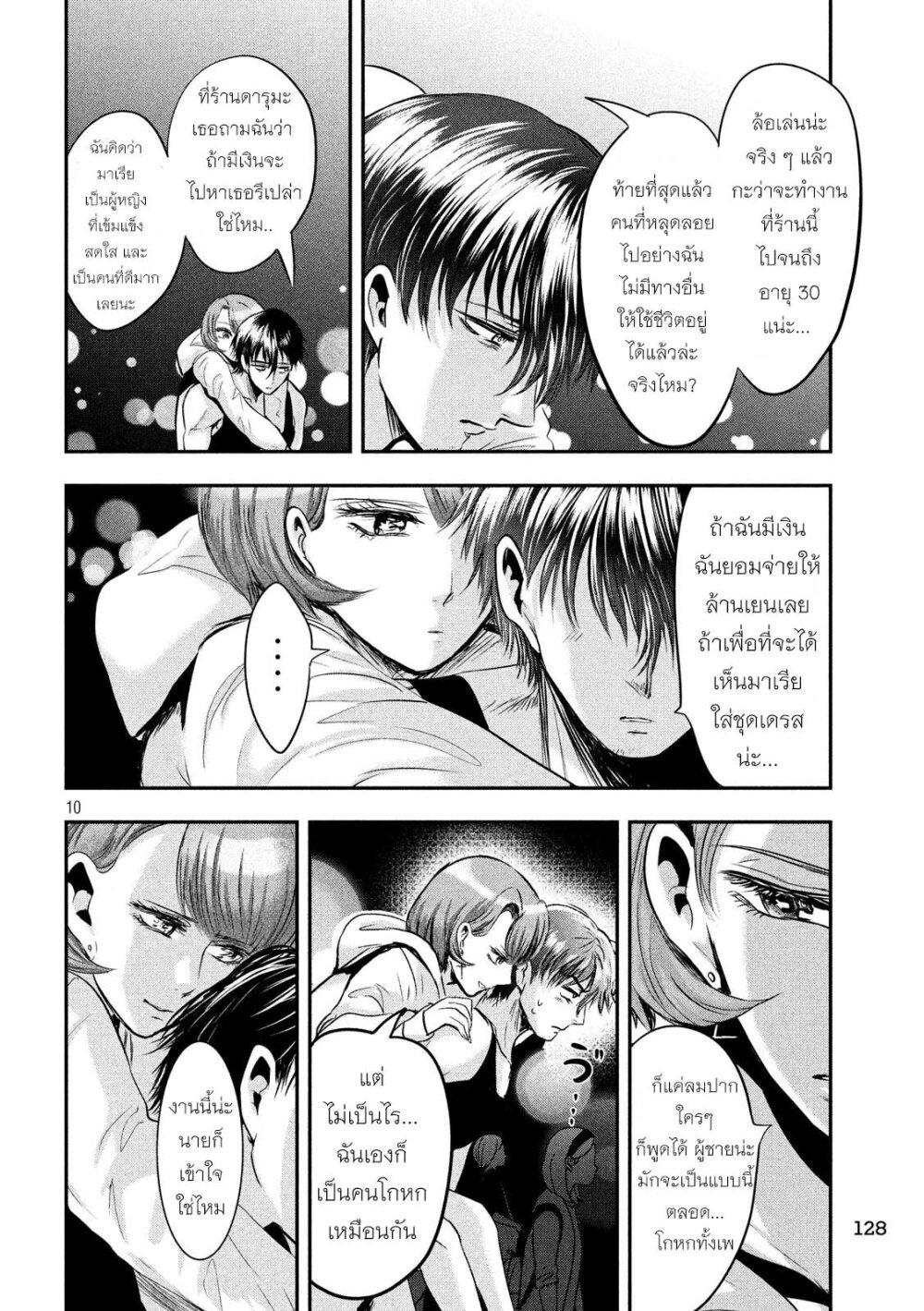 Manga-lc-com อ่านมังงะ อ่านการ์ตูน ออนไลน์ ฟรี Yukionna to Kani wo Kuu ตอนที่ 1 2 3 4 5 6 7 8 9 10 11 12 13 14 ฟรี ไม่มีโฆษณา Manga-lc - อ่าน มังงะ อ่าน การ์ตูน ออนไลน์ อ่านมังงะ ฟรี