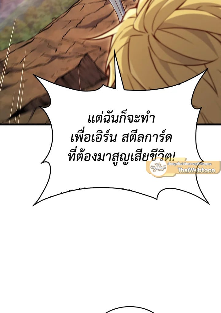 Manga-lc-com อ่านมังงะ อ่านการ์ตูน ออนไลน์ ฟรี The Lord of Coins ตอนที่ 1 2 3 4 5 6 7 8 9 10 11 12 13 14 ฟรี ไม่มีโฆษณา Manga-lc - อ่าน มังงะ อ่าน การ์ตูน ออนไลน์ อ่านมังงะ ฟรี