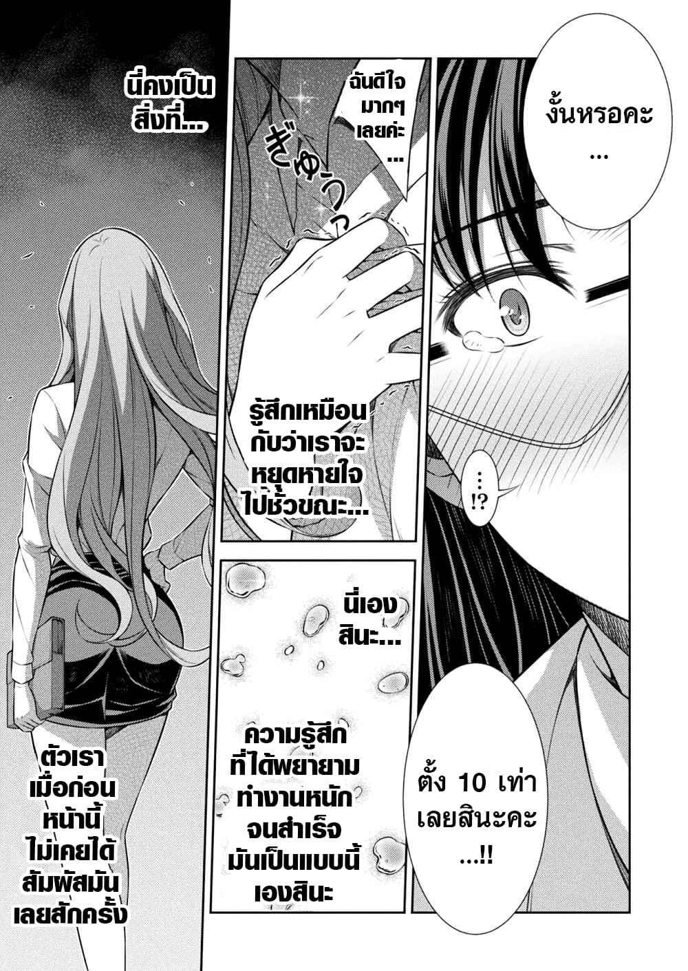Manga-lc-com อ่านมังงะ อ่านการ์ตูน ออนไลน์ ฟรี JK kara Yarinaosu Silver Plan ตอนที่ 1 2 3 4 5 6 7 8 9 10 11 12 13 14 ฟรี ไม่มีโฆษณา Manga-lc - อ่าน มังงะ อ่าน การ์ตูน ออนไลน์ อ่านมังงะ ฟรี