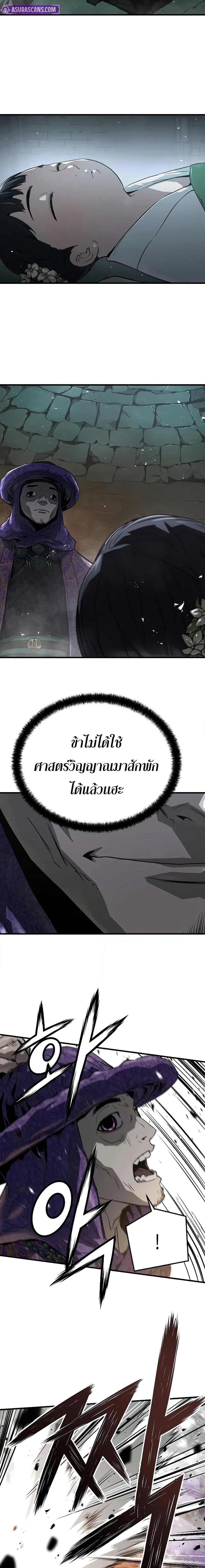 Manga-lc-com อ่านมังงะ อ่านการ์ตูน ออนไลน์ ฟรี Absolute Regression ตอนที่ 1 2 3 4 5 6 7 8 9 10 11 12 13 14 ฟรี ไม่มีโฆษณา Manga-lc - อ่าน มังงะ อ่าน การ์ตูน ออนไลน์ อ่านมังงะ ฟรี