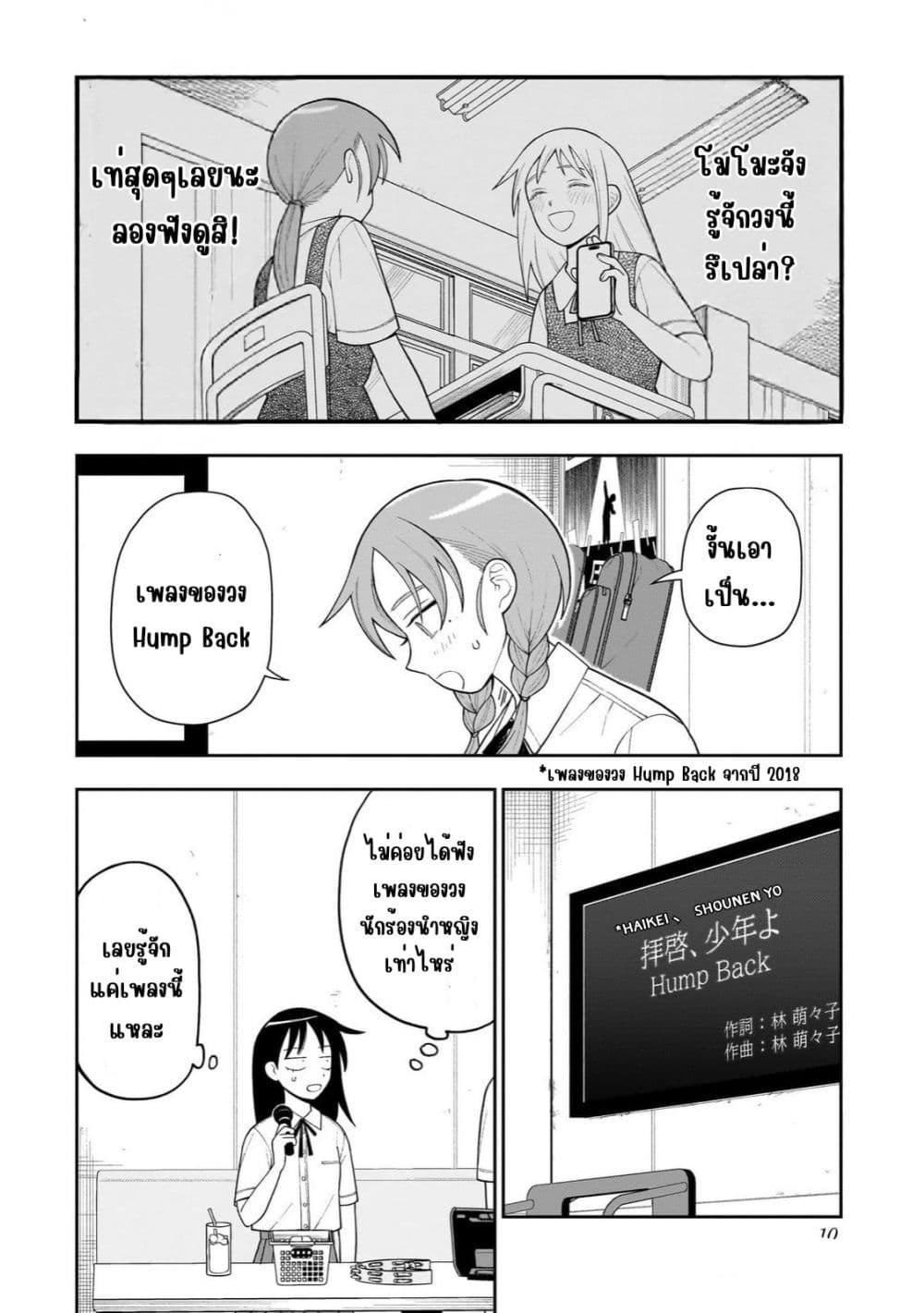 Manga-lc-com อ่านมังงะ อ่านการ์ตูน ออนไลน์ ฟรี Girl Meets Rock! ตอนที่ 1 2 3 4 5 6 7 8 9 10 11 12 13 14 ฟรี ไม่มีโฆษณา Manga-lc - อ่าน มังงะ อ่าน การ์ตูน ออนไลน์ อ่านมังงะ ฟรี