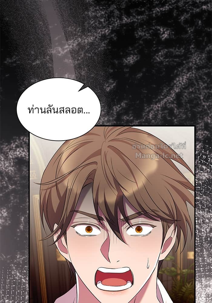 Doujin-Lc- อ่าน โดจิน มังฮวา เกาหลี ญี่ปุ่น จีน แปลไทย ชายาคนสุดท้ายของเจ้าชายไร้หัวใจ ตอนที่ 1 2 3 4 5 6 7 8 9 10 11 12 13 14 ฟรี ไม่มีโฆษณา อ่าน โดจิน Manhwa เกาหลี ญี่ปุ่น จีน เรามีครบ คัดมาให้เน้นๆ โดจิน 18+ รับประกันความฟินโดย Doujin Lc