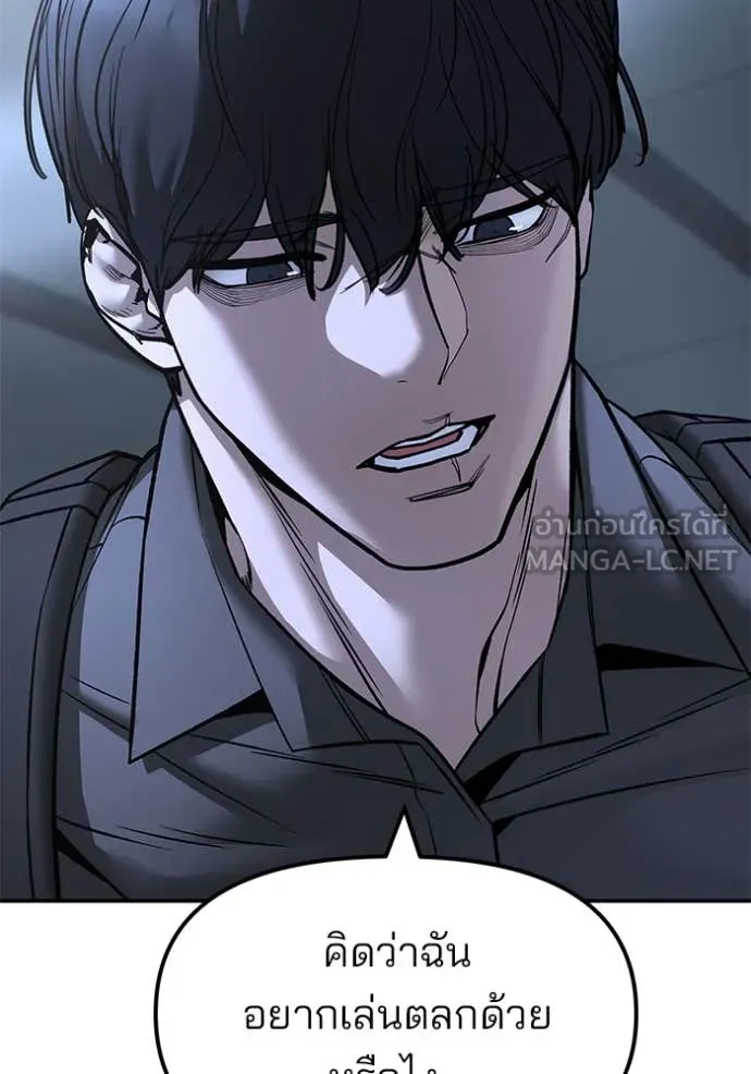 เลวฟาดเลว ตอนที่ 158 รูปที่ 137