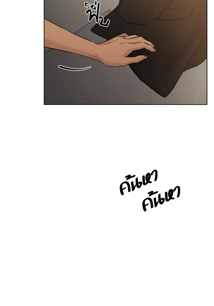 เพียงรุ่งอรุณ ตอนที่ บทส่งท้าย 2 รูปที่ 35