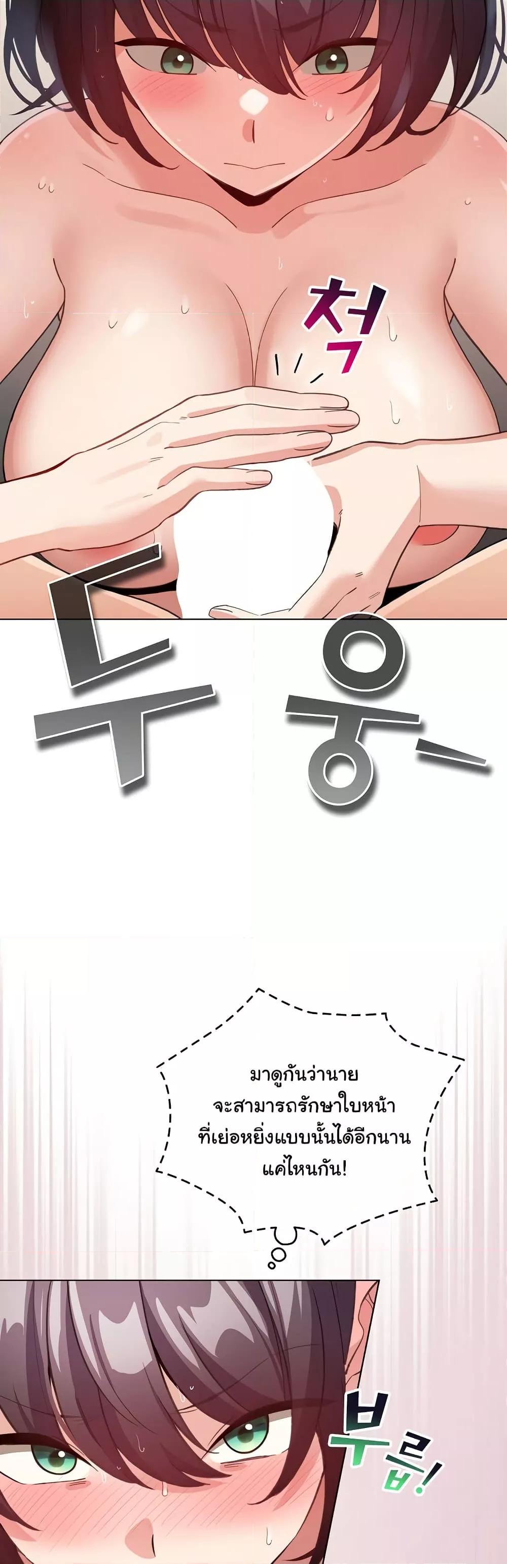 Doujin-Lc- อ่าน โดจิน มังฮวา เกาหลี ญี่ปุ่น จีน แปลไทย I Became a Pornhwa NPC ตอนที่ 1 2 3 4 5 6 7 8 9 10 11 12 13 14 ฟรี ไม่มีโฆษณา อ่าน โดจิน Manhwa เกาหลี ญี่ปุ่น จีน เรามีครบ คัดมาให้เน้นๆ โดจิน 18+ รับประกันความฟินโดย  Doujin Lc
