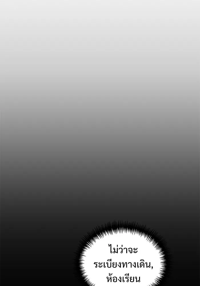 อัศวินดำล่าท้าเวลา ตอนที่ 54 รูปที่ 106