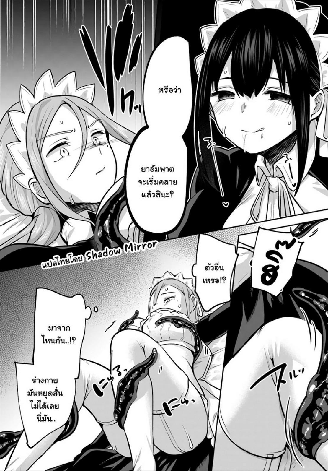 Manga-lc-com อ่านมังงะ อ่านการ์ตูน ออนไลน์ ฟรี Inbi na Doukutsu no Sono Oku de ตอนที่ 1 2 3 4 5 6 7 8 9 10 11 12 13 14 ฟรี ไม่มีโฆษณา Manga-lc - อ่าน มังงะ อ่าน การ์ตูน ออนไลน์ อ่านมังงะ ฟรี