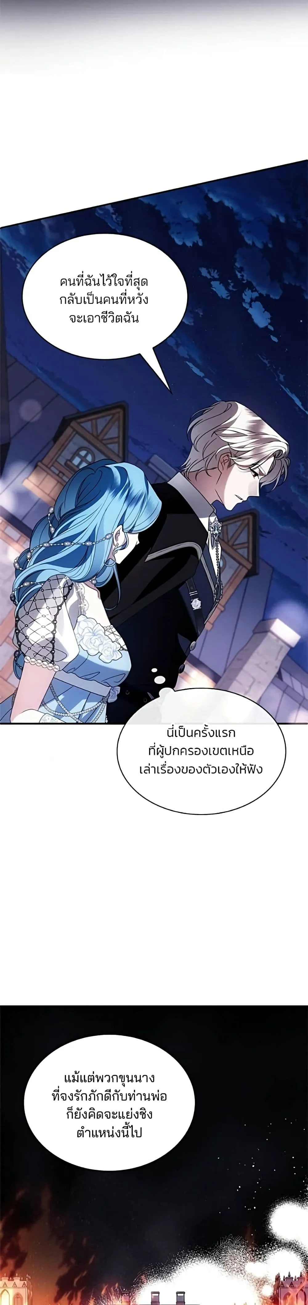 Manga-lc-com อ่านมังงะ อ่านการ์ตูน ออนไลน์ ฟรี Noble in Name, Vulgar at Heart – สตรีไร้รักแห่งตระกูลสูงศักด ตอนที่ 1 2 3 4 5 6 7 8 9 10 11 12 13 14 ฟรี ไม่มีโฆษณา Manga-lc - อ่าน มังงะ อ่าน การ์ตูน ออนไลน์ อ่านมังงะ ฟรี