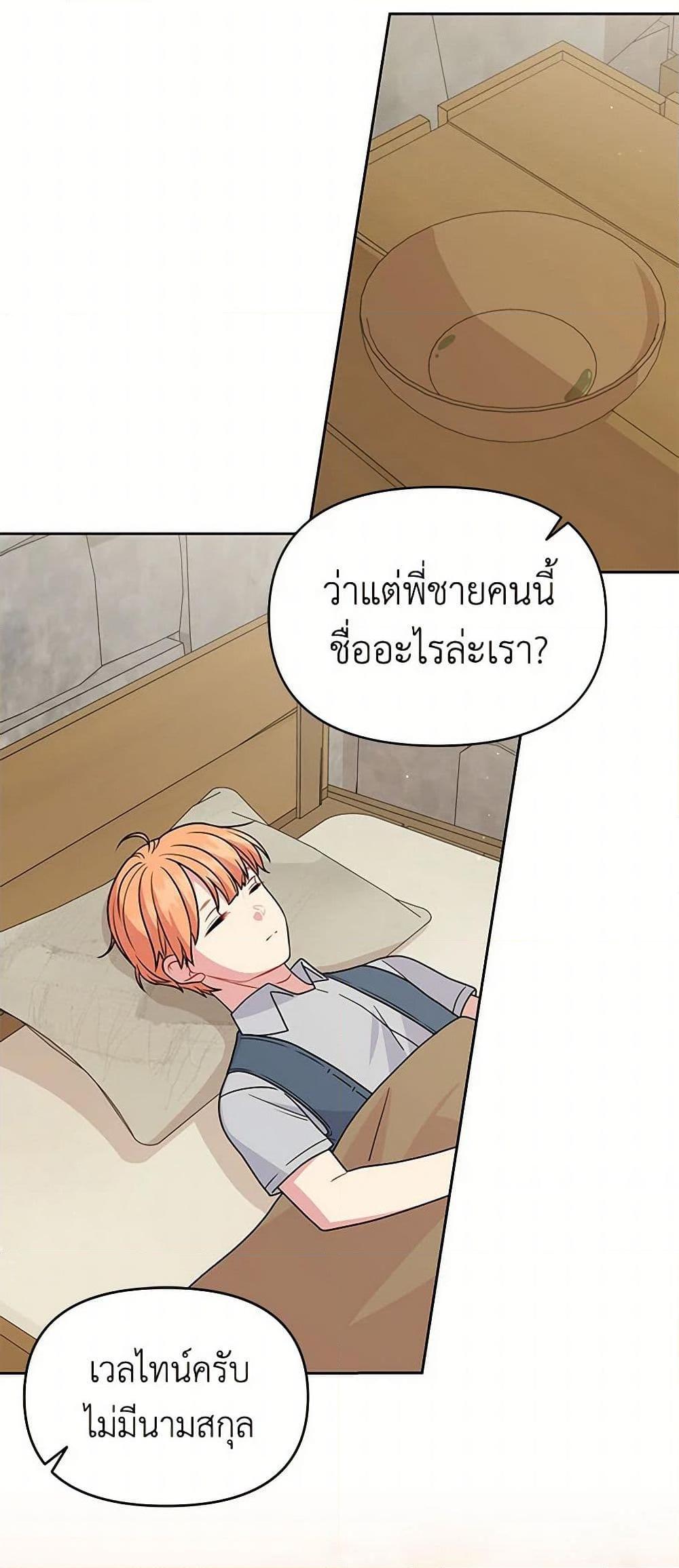 Manga-lc-com อ่านมังงะ อ่านการ์ตูน ออนไลน์ ฟรี My BFF is a Tyrant in Training ตอนที่ 1 2 3 4 5 6 7 8 9 10 11 12 13 14 ฟรี ไม่มีโฆษณา Manga-lc - อ่าน มังงะ อ่าน การ์ตูน ออนไลน์ อ่านมังงะ ฟรี