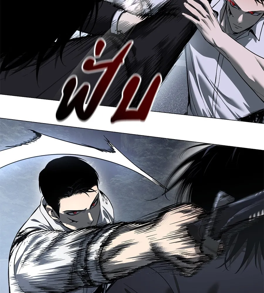 มัจจุราชชุดแดง ตอนที่ 3 รูปที่ 248