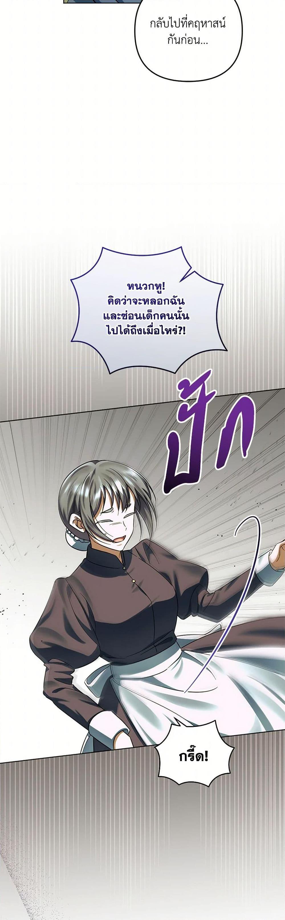 Manga-lc-com อ่านมังงะ อ่านการ์ตูน ออนไลน์ ฟรี You Awakened while I Was Dead ตอนที่ 1 2 3 4 5 6 7 8 9 10 11 12 13 14 ฟรี ไม่มีโฆษณา Manga-lc - อ่าน มังงะ อ่าน การ์ตูน ออนไลน์ อ่านมังงะ ฟรี