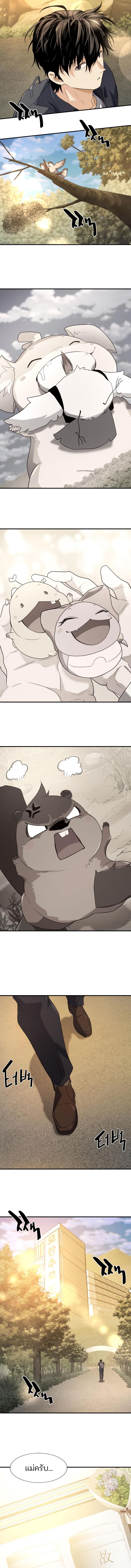 Manga-lc-com อ่านมังงะ อ่านการ์ตูน ออนไลน์ ฟรี The World’s Best Engineer ยอดสถาปนิกผู้พิทักษ์อาณาจักร ตอนที่ 1 2 3 4 5 6 7 8 9 10 11 12 13 14 ฟรี ไม่มีโฆษณา Manga-lc - อ่าน มังงะ อ่าน การ์ตูน ออนไลน์ อ่านมังงะ ฟรี