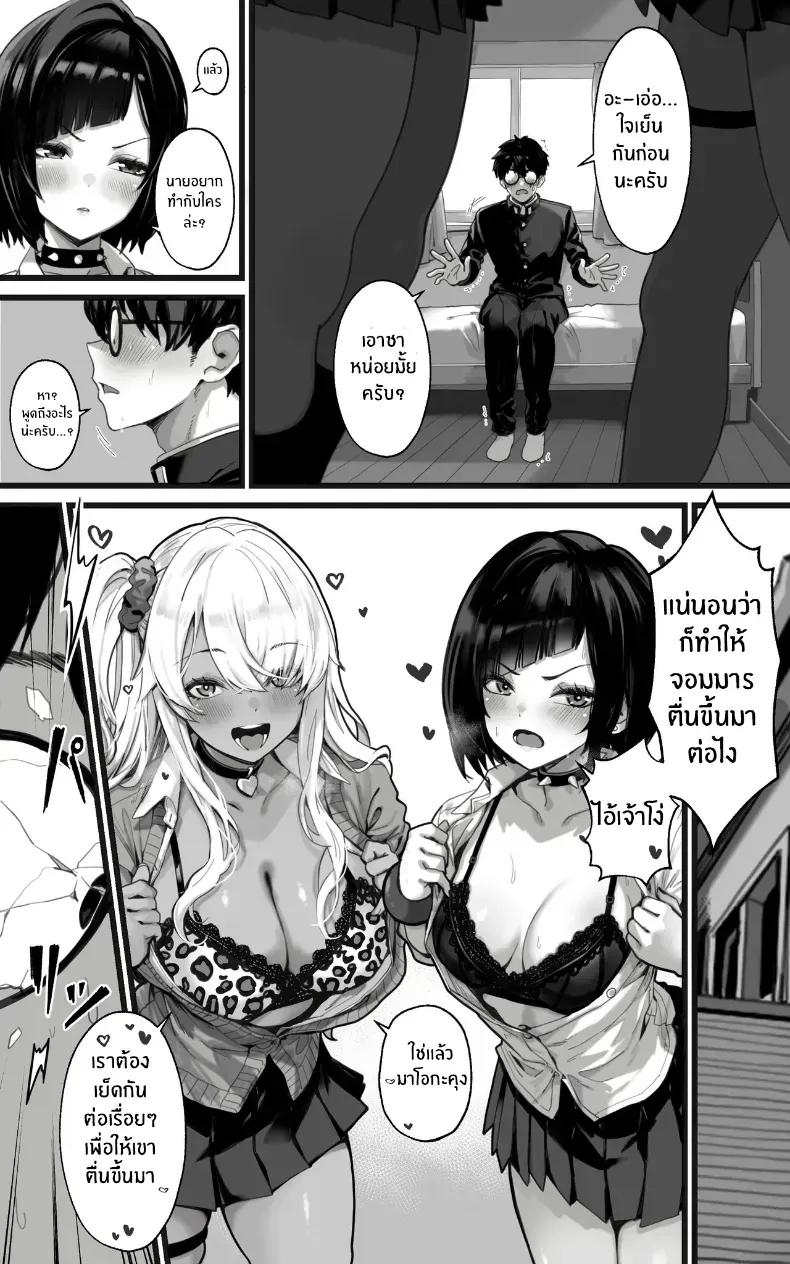 Doujin-Lc- อ่าน โดจิน มังฮวา เกาหลี ญี่ปุ่น จีน แปลไทย ฮาเร็มสาวเเกลคาดไม่ถึง ตอนที่ 1 2 3 4 5 6 7 8 9 10 11 12 13 14 ฟรี ไม่มีโฆษณา อ่าน โดจิน Manhwa เกาหลี ญี่ปุ่น จีน เรามีครบ คัดมาให้เน้นๆ โดจิน 18+ รับประกันความฟินโดย  Doujin Lc