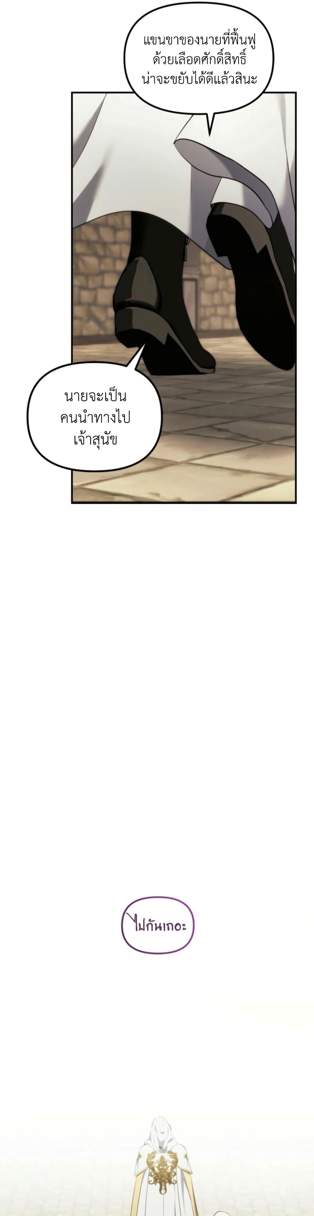 Manga-lc-com อ่านมังงะ อ่านการ์ตูน ออนไลน์ ฟรี Ranker Who Lives A Second Time ตอนที่ 1 2 3 4 5 6 7 8 9 10 11 12 13 14 ฟรี ไม่มีโฆษณา Manga-lc - อ่าน มังงะ อ่าน การ์ตูน ออนไลน์ อ่านมังงะ ฟรี