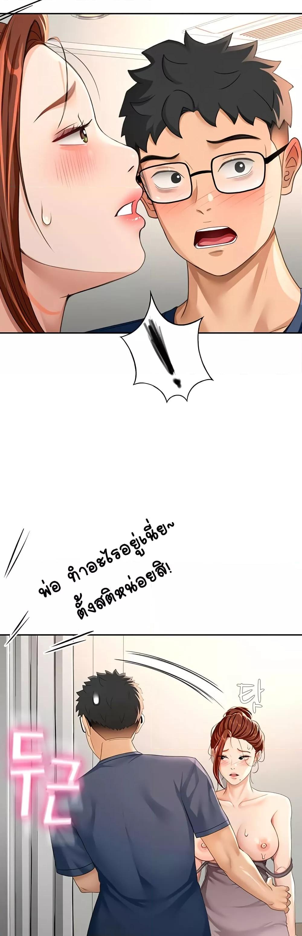 Doujin-Lc- อ่าน โดจิน มังฮวา เกาหลี ญี่ปุ่น จีน แปลไทย Rooftop Sex King ตอนที่ 1 2 3 4 5 6 7 8 9 10 11 12 13 14 ฟรี ไม่มีโฆษณา อ่าน โดจิน Manhwa เกาหลี ญี่ปุ่น จีน เรามีครบ คัดมาให้เน้นๆ โดจิน 18+ รับประกันความฟินโดย  Doujin Lc