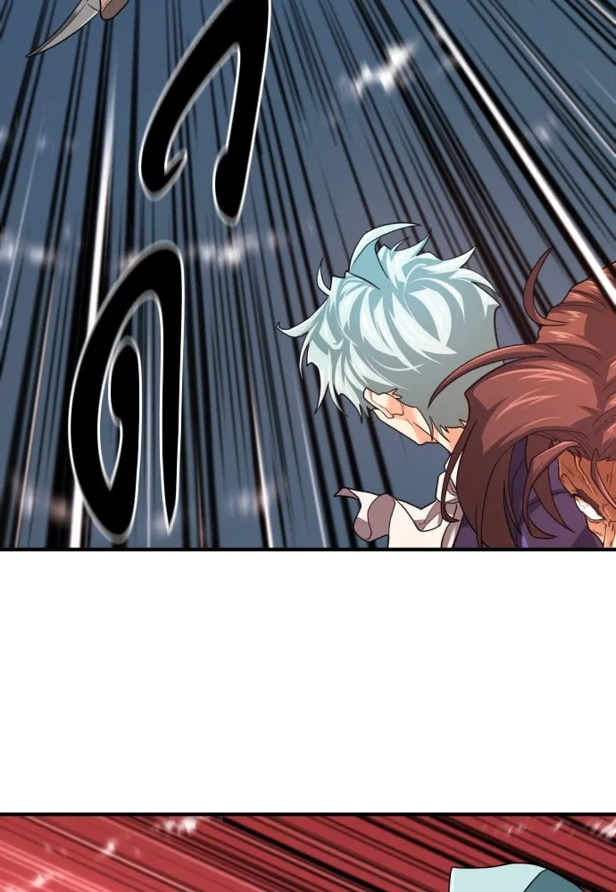 ยอดสถาปนิกผู้พิทักษ์อาณาจักร ตอนที่ 169 รูปที่ 14