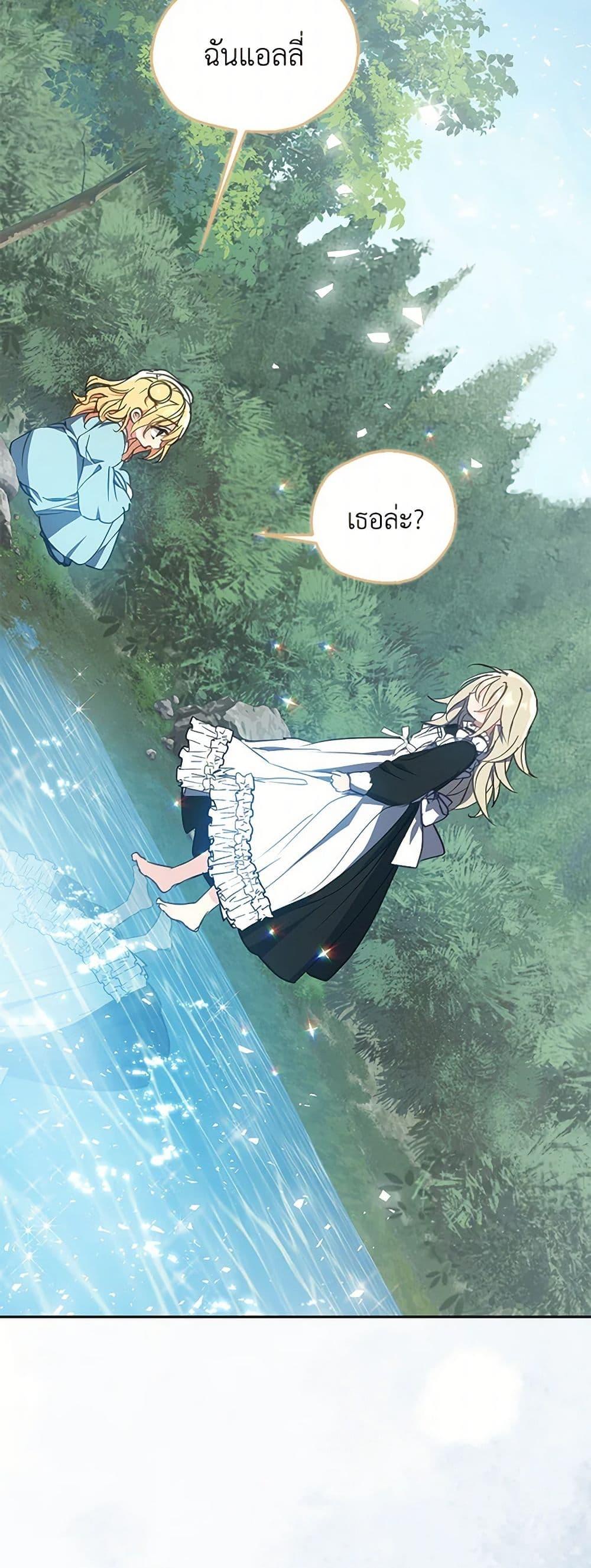 Manga-lc-com อ่านมังงะ อ่านการ์ตูน ออนไลน์ ฟรี Your Majesty, Please Spare Me This Time ตอนที่ 1 2 3 4 5 6 7 8 9 10 11 12 13 14 ฟรี ไม่มีโฆษณา Manga-lc - อ่าน มังงะ อ่าน การ์ตูน ออนไลน์ อ่านมังงะ ฟรี