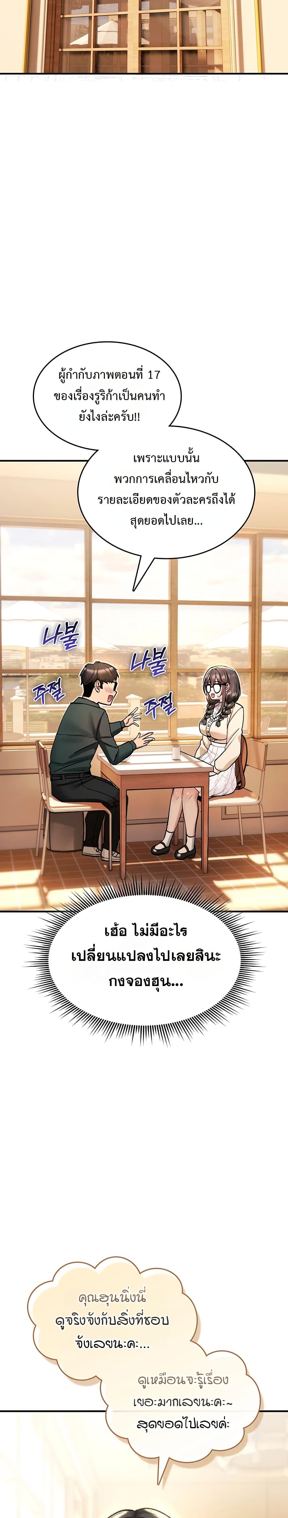 Doujin-Lc- อ่าน โดจิน มังฮวา เกาหลี ญี่ปุ่น จีน แปลไทย It Will Never Break ตอนที่ 1 2 3 4 5 6 7 8 9 10 11 12 13 14 ฟรี ไม่มีโฆษณา อ่าน โดจิน Manhwa เกาหลี ญี่ปุ่น จีน เรามีครบ คัดมาให้เน้นๆ โดจิน 18+ รับประกันความฟินโดย  Doujin Lc