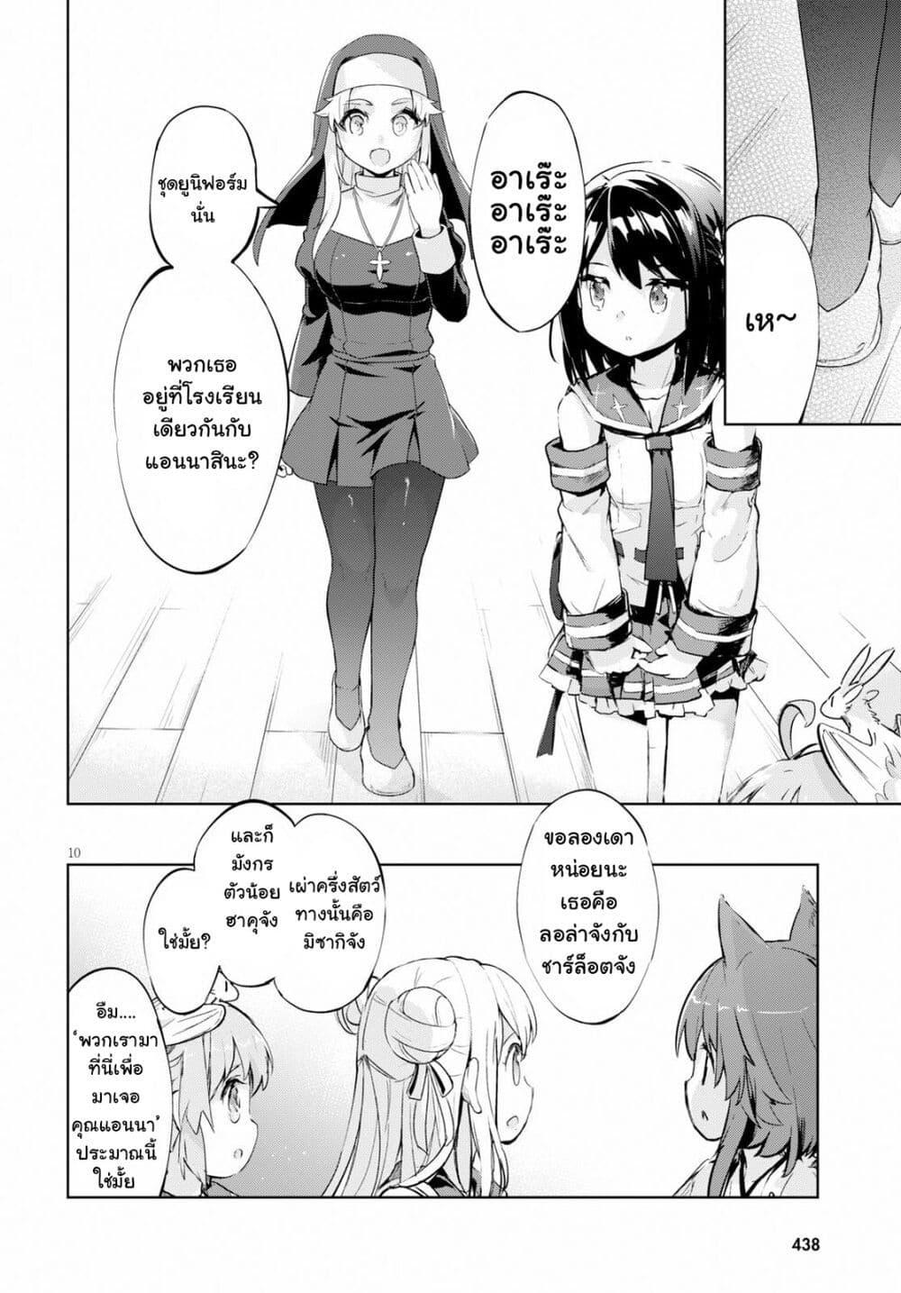 Manga-lc-com อ่านมังงะ อ่านการ์ตูน ออนไลน์ ฟรี Kenshi o Mezashite Nyugaku Shitanoni Maho Tekisei 9999 Nandesukedo! ตอนที่ 1 2 3 4 5 6 7 8 9 10 11 12 13 14 ฟรี ไม่มีโฆษณา Manga-lc - อ่าน มังงะ อ่าน การ์ตูน ออนไลน์ อ่านมังงะ ฟรี