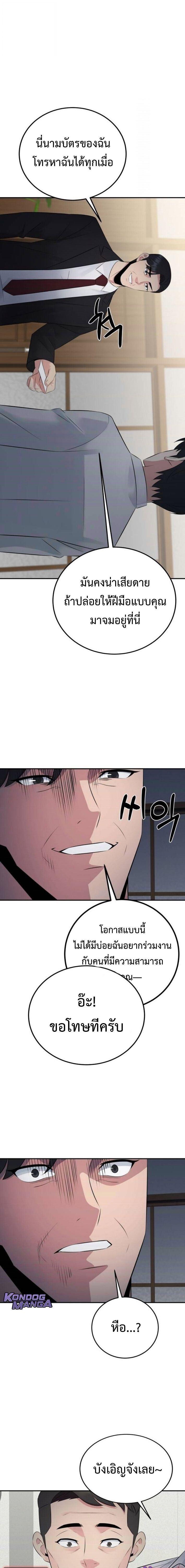 Manga-lc-com อ่านมังงะ อ่านการ์ตูน ออนไลน์ ฟรี The Reincarnated Cop Who Strikes With Wealth ตอนที่ 1 2 3 4 5 6 7 8 9 10 11 12 13 14 ฟรี ไม่มีโฆษณา Manga-lc - อ่าน มังงะ อ่าน การ์ตูน ออนไลน์ อ่านมังงะ ฟรี