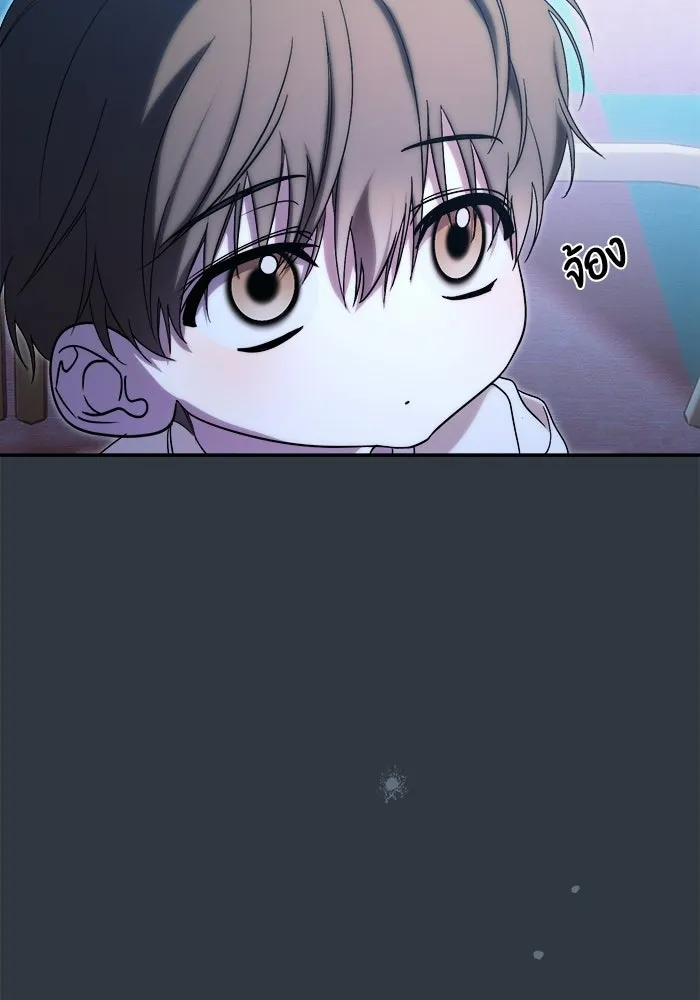 ย้อนเวลามาเป็นมักเน่ ตอนที่ 79 รูปที่ 58