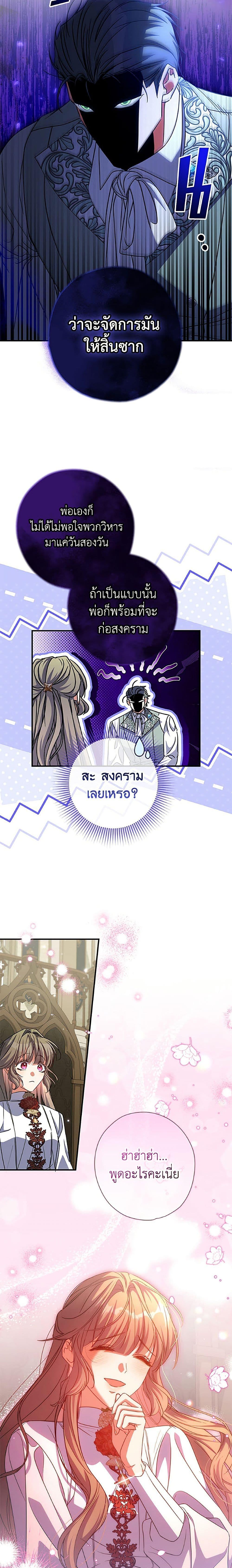 Manga-lc-com อ่านมังงะ อ่านการ์ตูน ออนไลน์ ฟรี A Saint Who Was Adopted by the Grand Duke ตอนที่ 1 2 3 4 5 6 7 8 9 10 11 12 13 14 ฟรี ไม่มีโฆษณา Manga-lc - อ่าน มังงะ อ่าน การ์ตูน ออนไลน์ อ่านมังงะ ฟรี