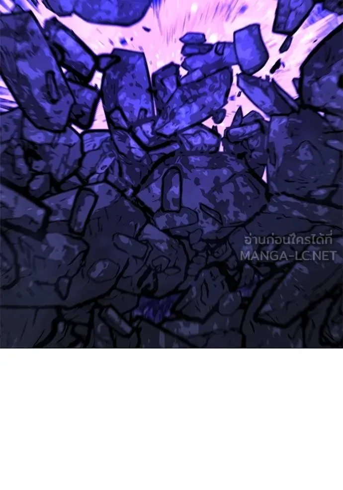 reality quest ตอนที่ 133 รูปที่ 36