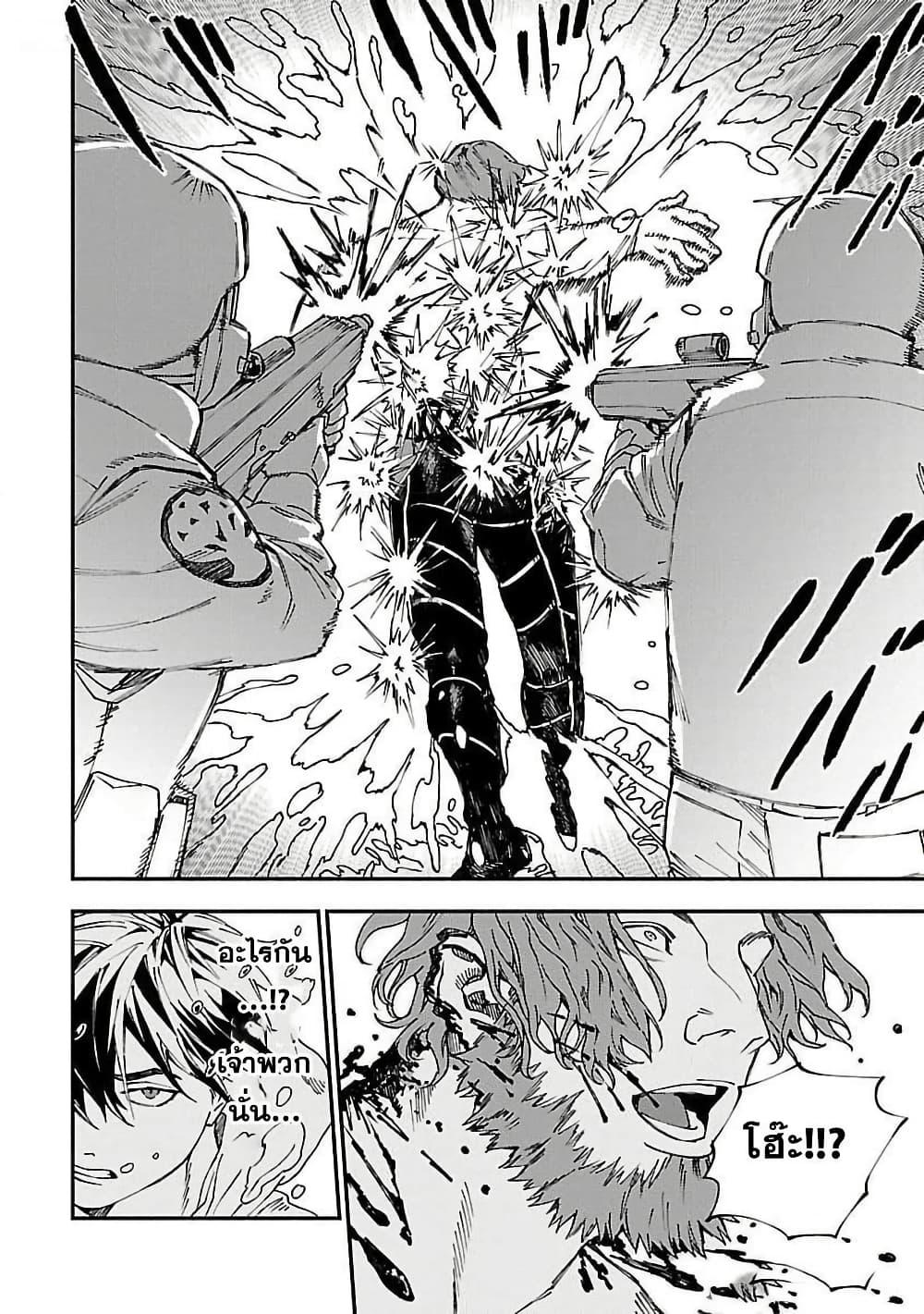 Manga-lc-com อ่านมังงะ อ่านการ์ตูน ออนไลน์ ฟรี A Middle-Aged Man Who Returns From Another World Goes ตอนที่ 1 2 3 4 5 6 7 8 9 10 11 12 13 14 ฟรี ไม่มีโฆษณา Manga-lc - อ่าน มังงะ อ่าน การ์ตูน ออนไลน์ อ่านมังงะ ฟรี