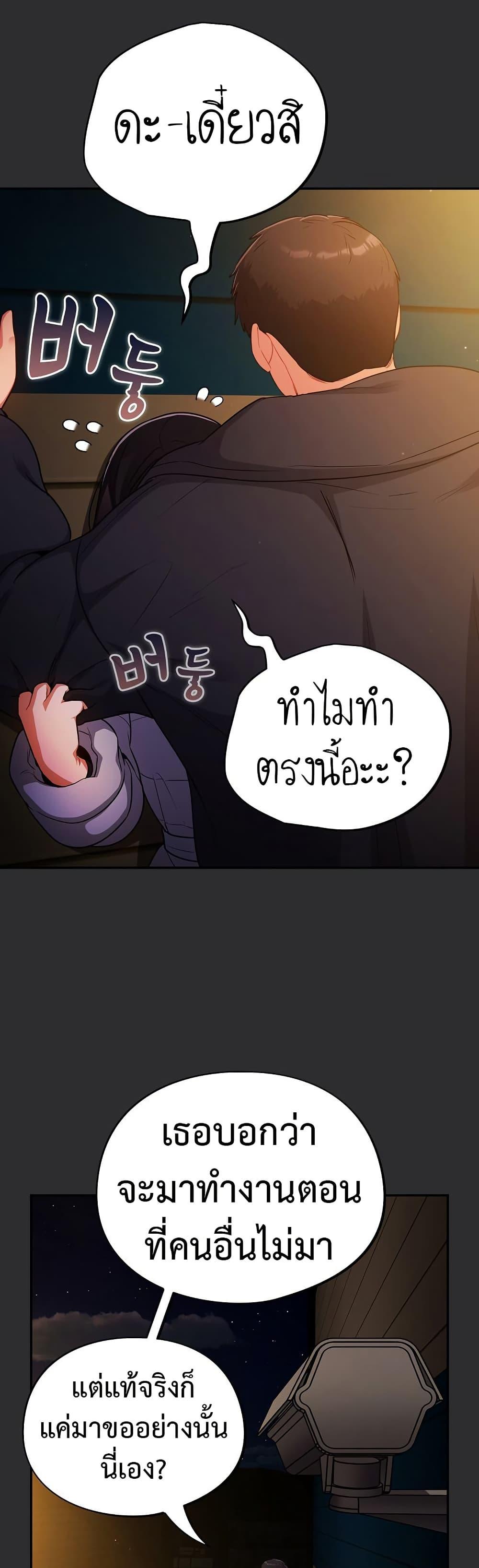 Doujin-Lc- อ่าน โดจิน มังฮวา เกาหลี ญี่ปุ่น จีน แปลไทย Idiot Virus ตอนที่ 1 2 3 4 5 6 7 8 9 10 11 12 13 14 ฟรี ไม่มีโฆษณา อ่าน โดจิน Manhwa เกาหลี ญี่ปุ่น จีน เรามีครบ คัดมาให้เน้นๆ โดจิน 18+ รับประกันความฟินโดย  Doujin Lc