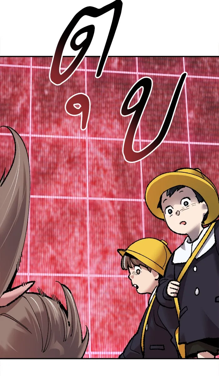 ยอดคนเลเวลทะลุ ตอนที่ 58 ฮิวมานอยด์ (4) รูปที่ 155